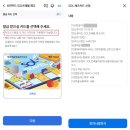 지에스25 어연스마트점 | 신한 쏠트래블 체크카드 당일 신청 서울역 스마트 키오스크 발급 후기
