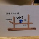 쌍둥이삼겹살 이미지