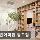코뮌어학원 네이버블로그