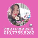 프라임인셀덤