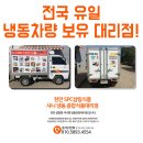 천안일등식자재마트 이미지