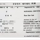 서초 중국어번역행정사 사무소 이미지