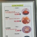 지곡동옛날돈까스 군산대점 이미지