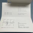 꽃송이가 | 바른손카드 샘플 후기(꽃송이가 BH9212)