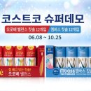 오로베