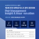 경진관리 이미지