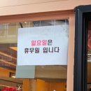 처갓집양념치킨고현점 - 남해군 탑동로 54 | 처갓집양념치킨고현점