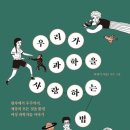 과학사랑 이미지