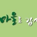 협신사 - 관악구 신원로3길 40 | 협신사
