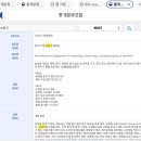 유안약품 이미지