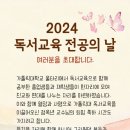 가톨릭대학교 교육대학원 이미지