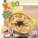 류가밥상 | 서울역 KTX 맛집 | 토끼정 위치 메뉴 및 솔직후기, 기차탑승 전 유아 동반 가족 식사 (+어린이 메뉴...