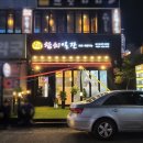 명곡동285 이미지