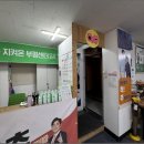 3H인천가정센터 | 3H지압침대 부평에서 오래 운영된 곳이라 더 믿음 갔던 이용 후기