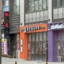 북창동순두부 | 전주 에코시티 북창동 순두부 솔직후기 (메뉴, LA갈비)