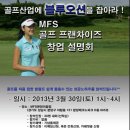 블루클럽(야탑점)