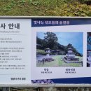 합천가을골