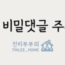 오라클치과의원 네이버블로그