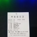 부천락이벤트 이미지
