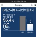 라쉼