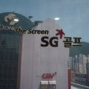 지산스크린골프 이미지