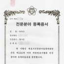 변호사이정호법률사무소 이미지