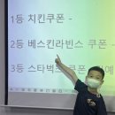 경희대 꿈나무 태권도 이미지