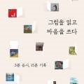 도서출판 조광