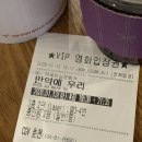 ㈜꿈엔들 | 영화 "만약에 우리" 간단한 정보 그리고 영화 후기까지