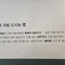 서울국밥 이미지