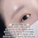 진브로우 - 영주시 대학로 184 | 상현동 속눈썹펌, 벌써 31번째 방문해주셨어요🩷진브로우 블랙틴팅 후기