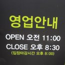 다담뜰한식뷔페밀양점 이미지