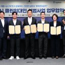 주인클린 이미지