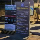 뻥튀기공원-2 이미지