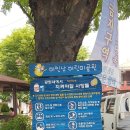 어인남로 이미지