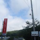 청림축산 이미지