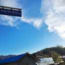 장군마을2길 이미지