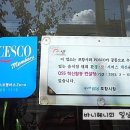 포항한우촌 축산명가 이미지