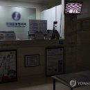 강남연합정형외과의원 이미지