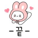 청진동수미해장국