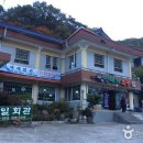 전북특별자치도산림박물관 이미지