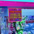 TOP 인형뽑기 이미지