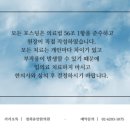 개포경희한의원 이미지