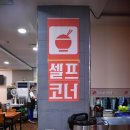 손군 부대찌개 가산1호점 이미지