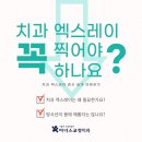 아너스치과교정과치과의원 이미지