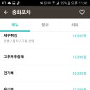 동천포차 네이버블로그