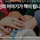 주식회사 썸원 네이버블로그