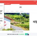 버미오차드