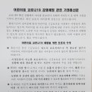 선우어린이집 이미지