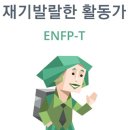 조아유